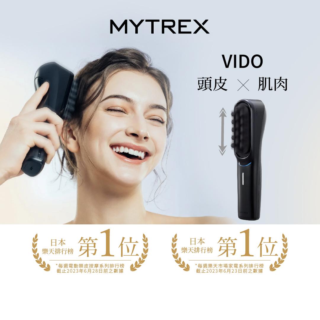 MYTREX | Vido 頭皮及肌肉按摩梳(MT-VD22B) | HKTVmall 香港最大網購平台