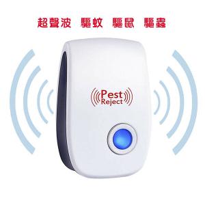 Mini ultrasonic electronic mosquito repellent, insect repellent, mite repellent P3018 