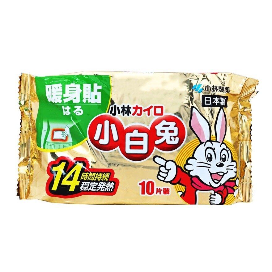 小白兔暖貼10片裝 (14小時長效) (原裝行貨)