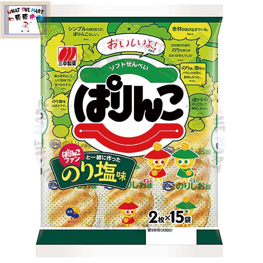 三幸製菓| 海苔鹽味米餅30枚入《平行進口》(4901626023427) | HKTVmall