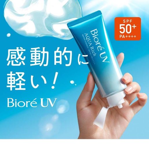 碧柔| 花王世界初防曬霜水凝長效保濕防曬乳70ml SPF50+ PA++++（4901301413246） | HKTVmall 香港最大網購平台