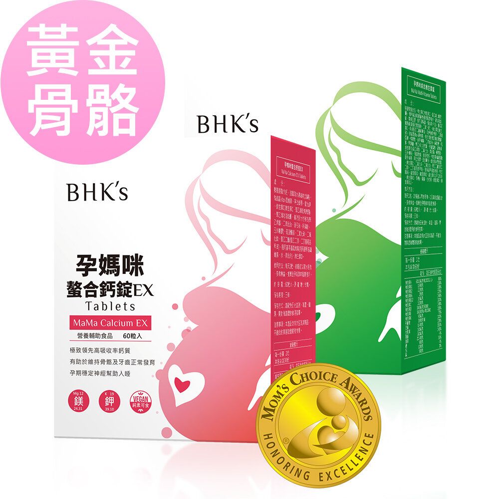 MaMa Calcium EX Tablets (60 tablets/packet) + MaMa Multi-Vitamin Tablets (60 tablets/packet)