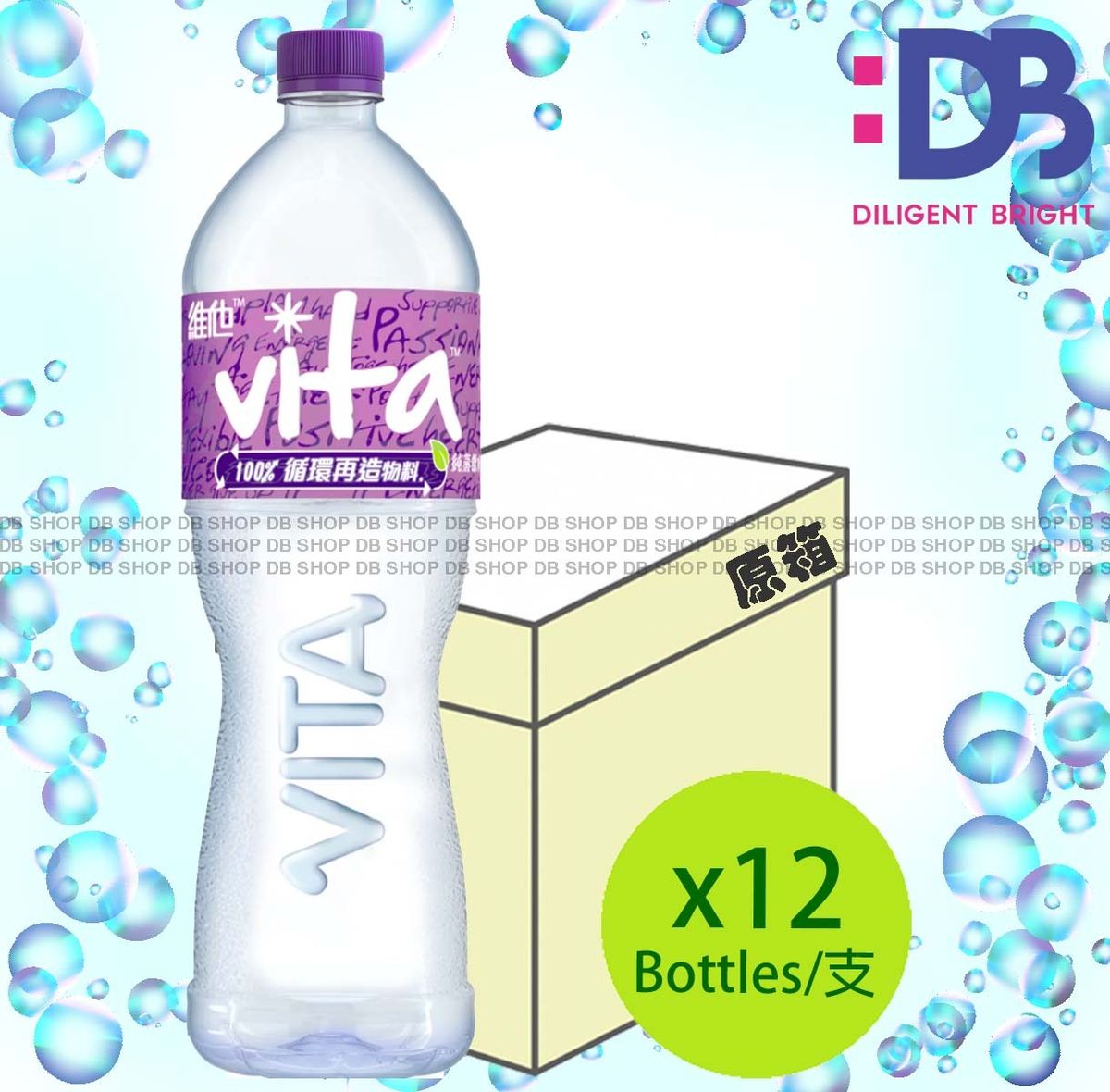 [原箱] 蒸餾水 (1500毫升 X 12)