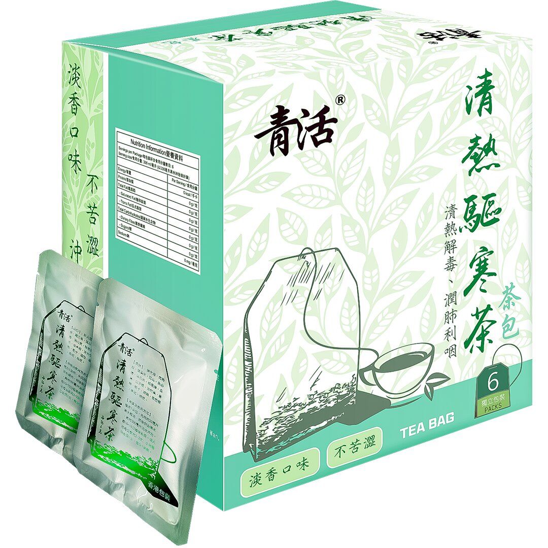 清熱驅寒茶 茶包-清熱解毒、祛濕潤肺、涼茶、傷風感冒茶、喉痛