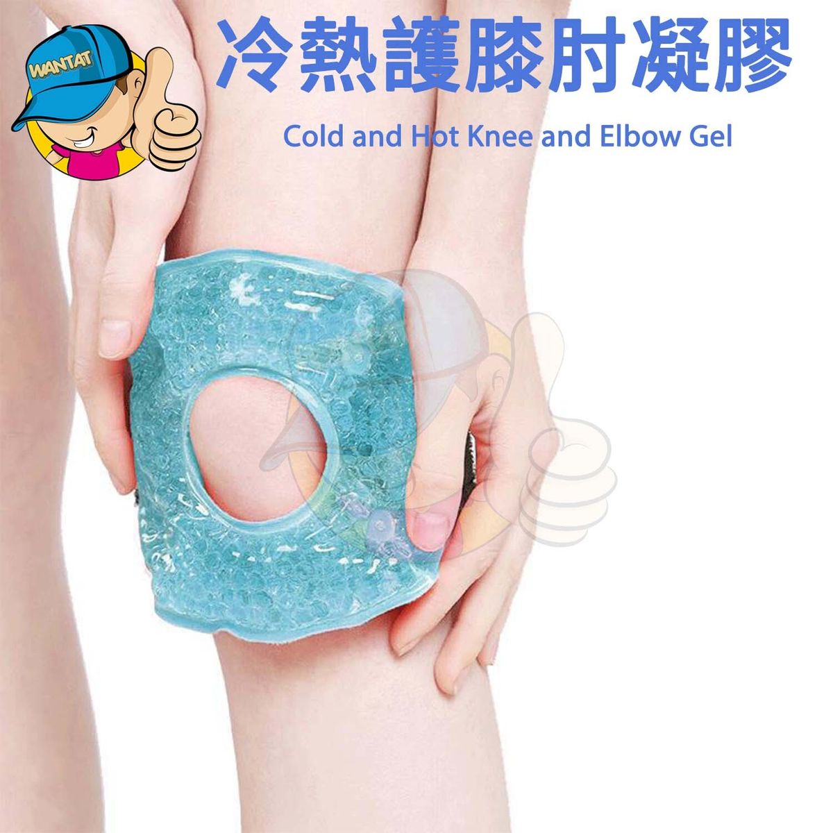 冷熱護膝肘凝膠/凝膠彈性護膝/凝膠球護膝帶/運動冰敷凝膠/手腕肘部小腿急救護具/可重複使用冷熱敷帶/用於疼痛腫脹受傷修復止冷療熱療 - 天藍色