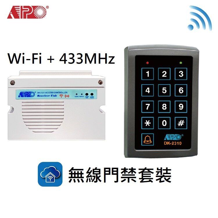[Hong Kong Brand] DA-2321+DK-2310 Wireless Access Controller Kit {Receiver+Wireless Keypad} 3 Doors