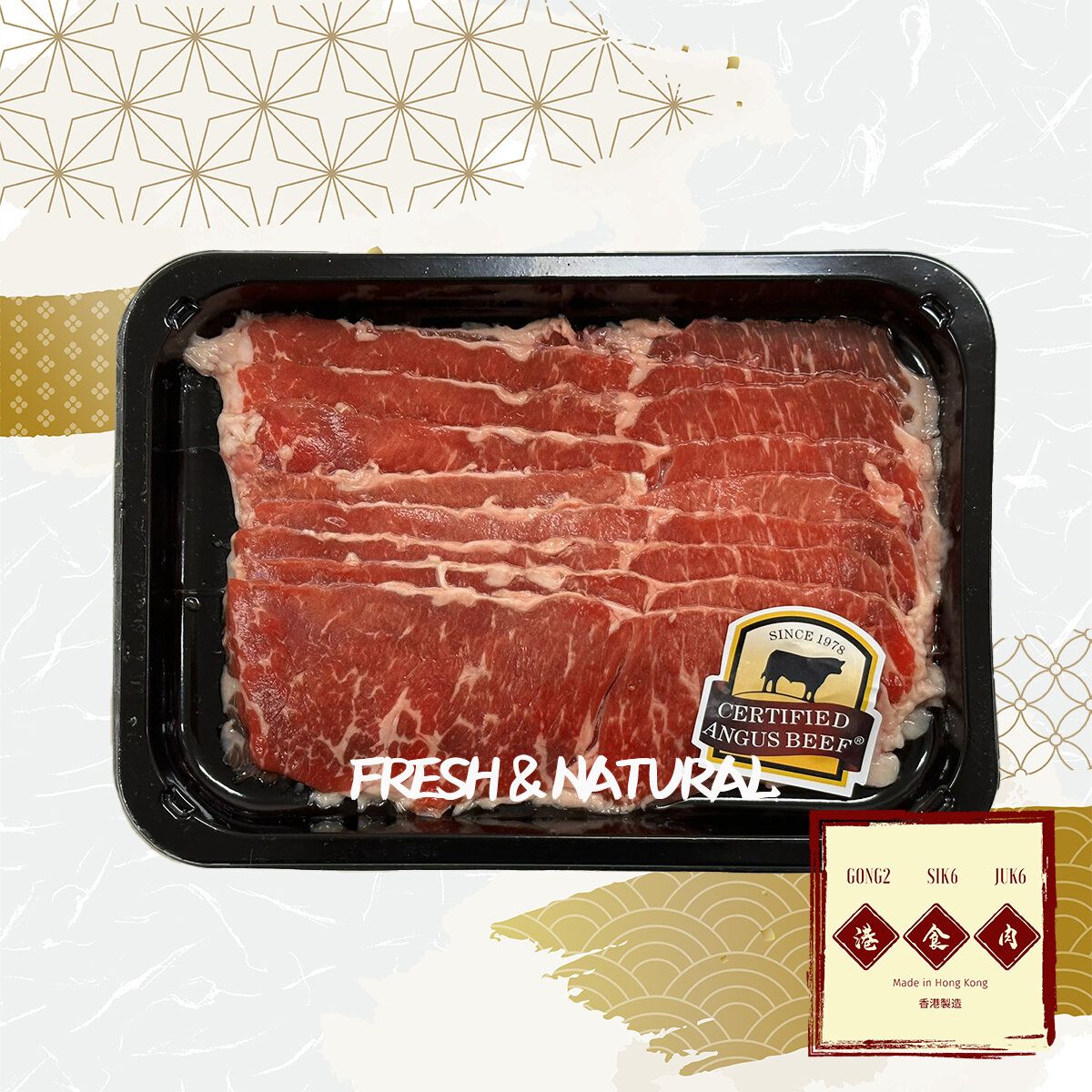 U.S Chuck Flag Tail  CAB (200G/pack)(Frozen-18°C)