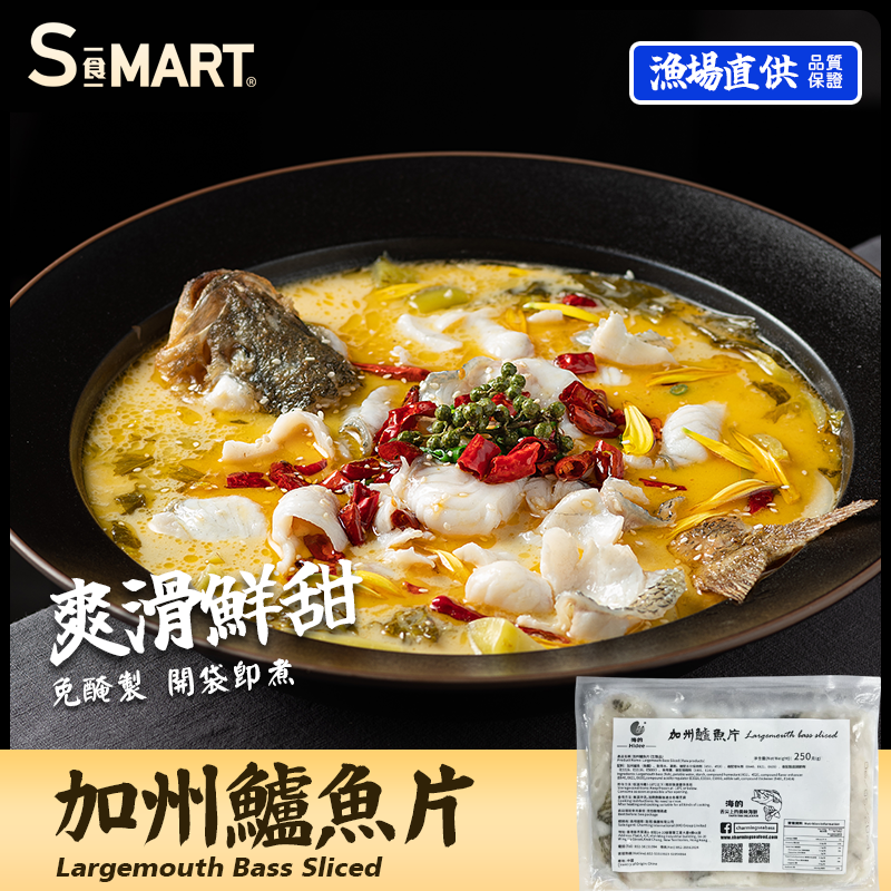 Largemouth Bass Sliced250g(Frozen-18℃)