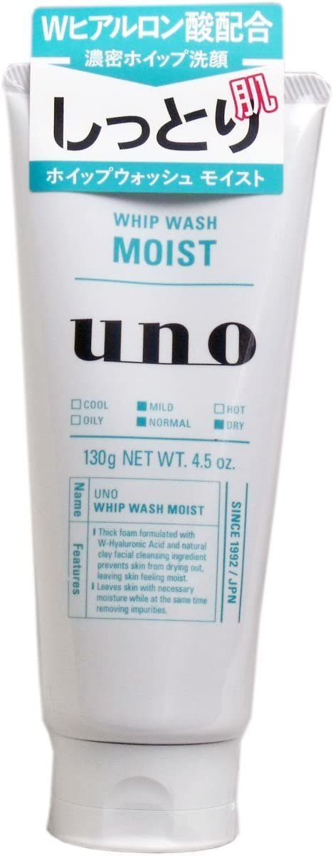 UNO Men's Water Sensitive Gentle Moisturizing Cleansing Foam 130g (Green) #49699[Parallel Import]