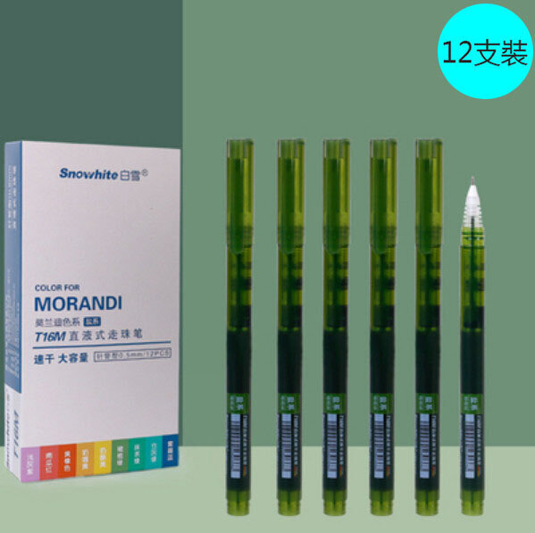 【12支裝】中性筆（莫蘭迪系-橄欖綠 0.5mm）