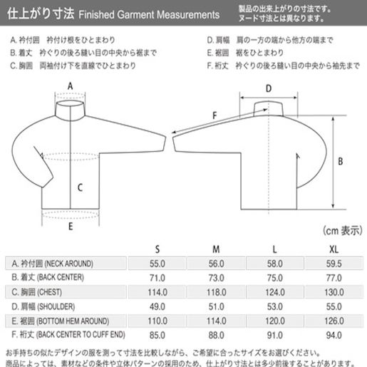 MONTBELL | 日本Mont-Bell Colorado Parka Men's 男裝雙面羽絨外套