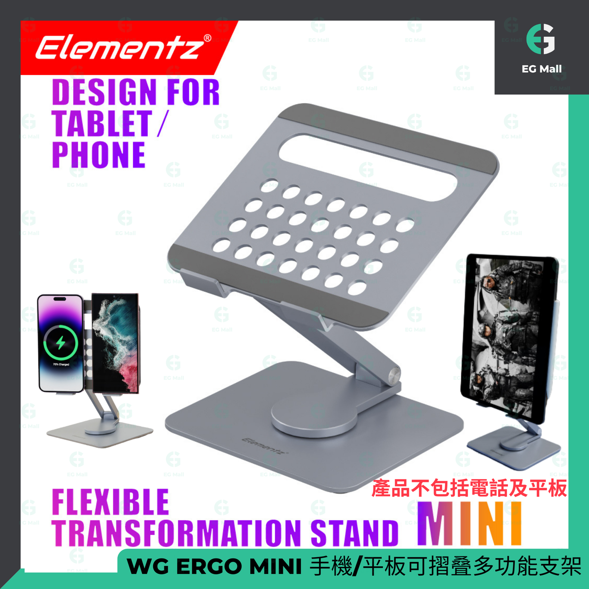 WG-ERGO-MINI Mobile Phone Tablet Support up to 13" Foldable Multifunctional Stand Aluminium base 