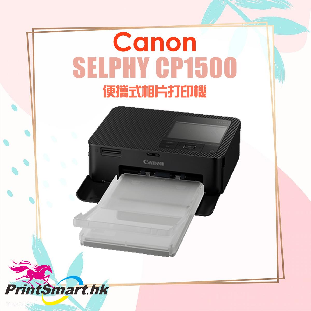 Mobile Printers - SELPHY CP1500 - Canon HongKong