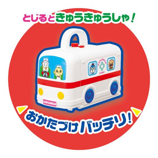 SEGA | Anpanman mobile doctor car toy (parallel import) | HKTVmall