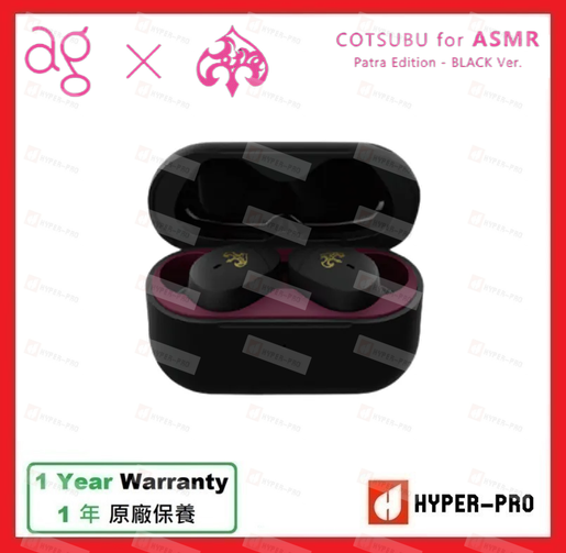 【新品】COTSUBU for ASMR Patra Edition BLACK Final ag COTSUBU for ASMR Patra Edition Black Version True