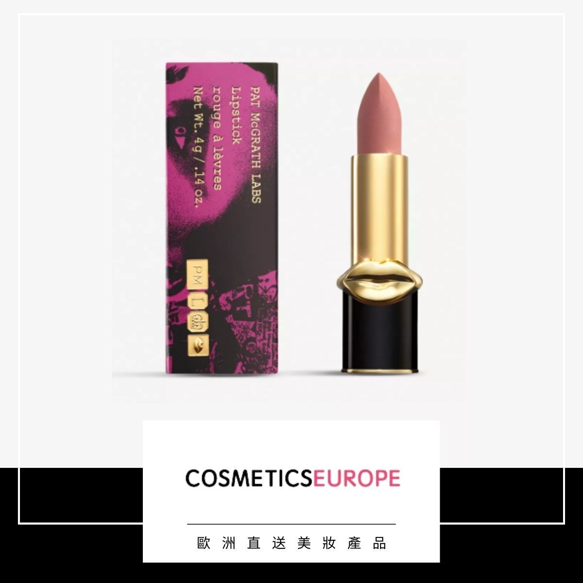 MatteTrance Lipstick 4g - 1995