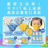 3D children's printed mask S size