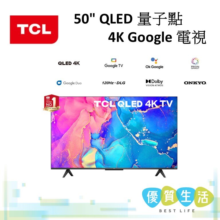 50C635 50" QLED  4K Google TV