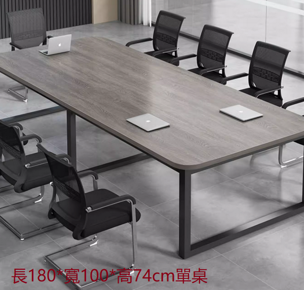 簡易長條會議桌（長180*寬100[陞級圓角設計] [卡扣鋼架]）案頭多色選擇下單後聯絡客服確認發貨顏色