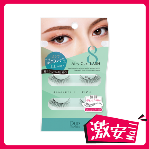 D-UP | Airy Curl Lash - Rich 08 | HKTVmall The Largest HK Shopping