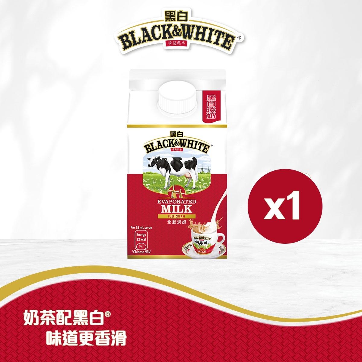 Black&White - Full Cream Evaporated Milk 450ml #Milk Tea #cooking #coffee #cream