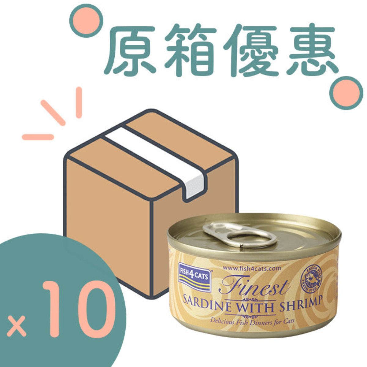 [10PCS BOX] Finest Sardine With Prawn Cat Canned 70G 