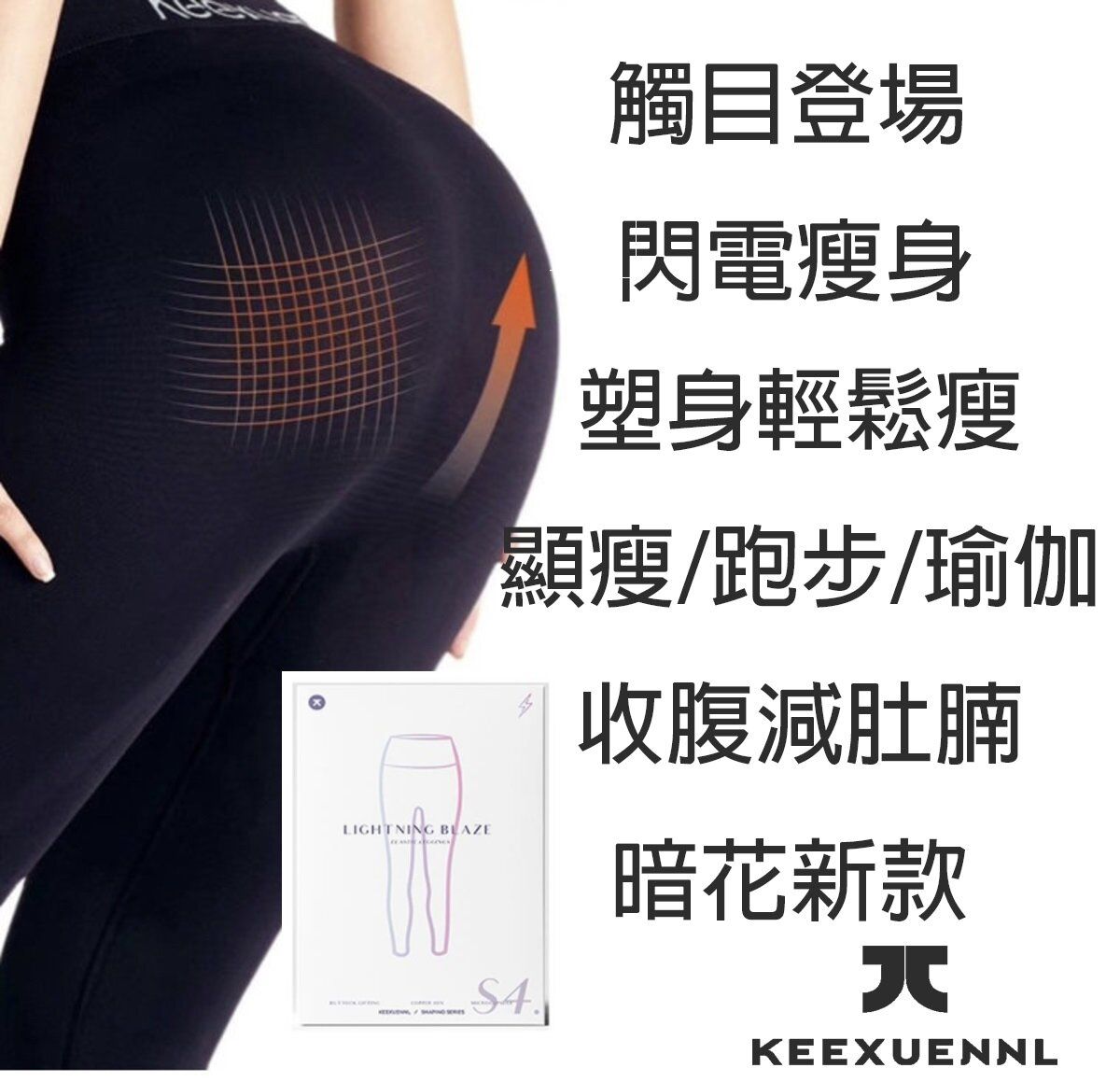 Buy KEEXUENNL ing Lightning Slimming Legging/Fitness/Yoga high