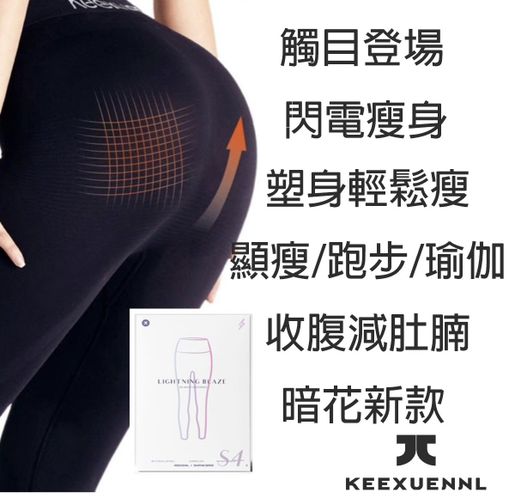 Keexuennl lightning blaze legging review hotsell