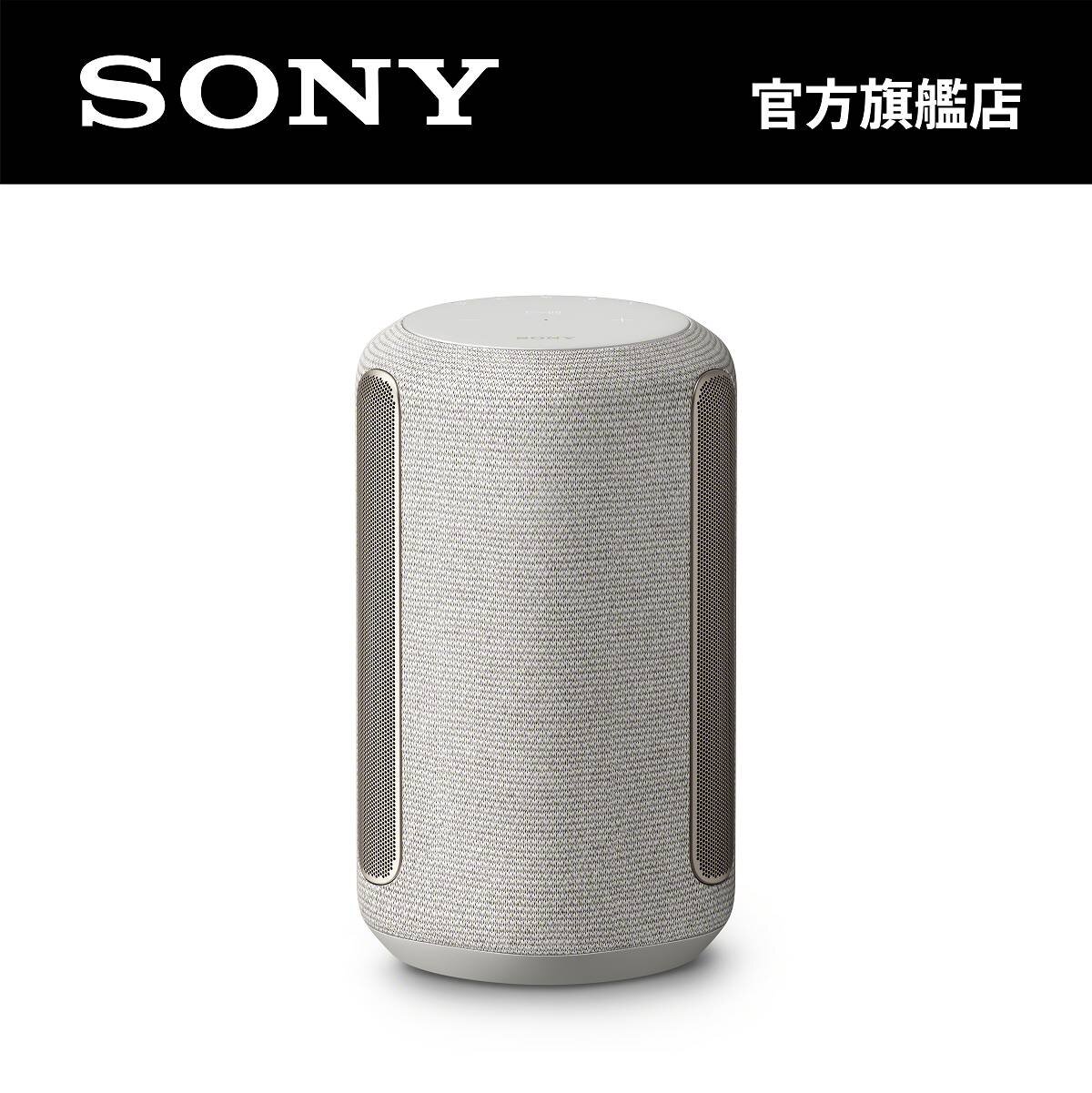 SONY - SRS-RA3000 頂級無線揚聲器 (白色)