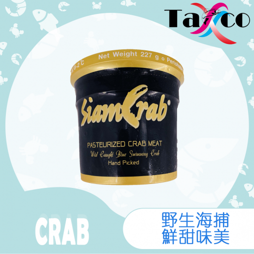德仕高| 泰國桶裝蟹肉(急凍) | HKTVmall 香港最大網購平台