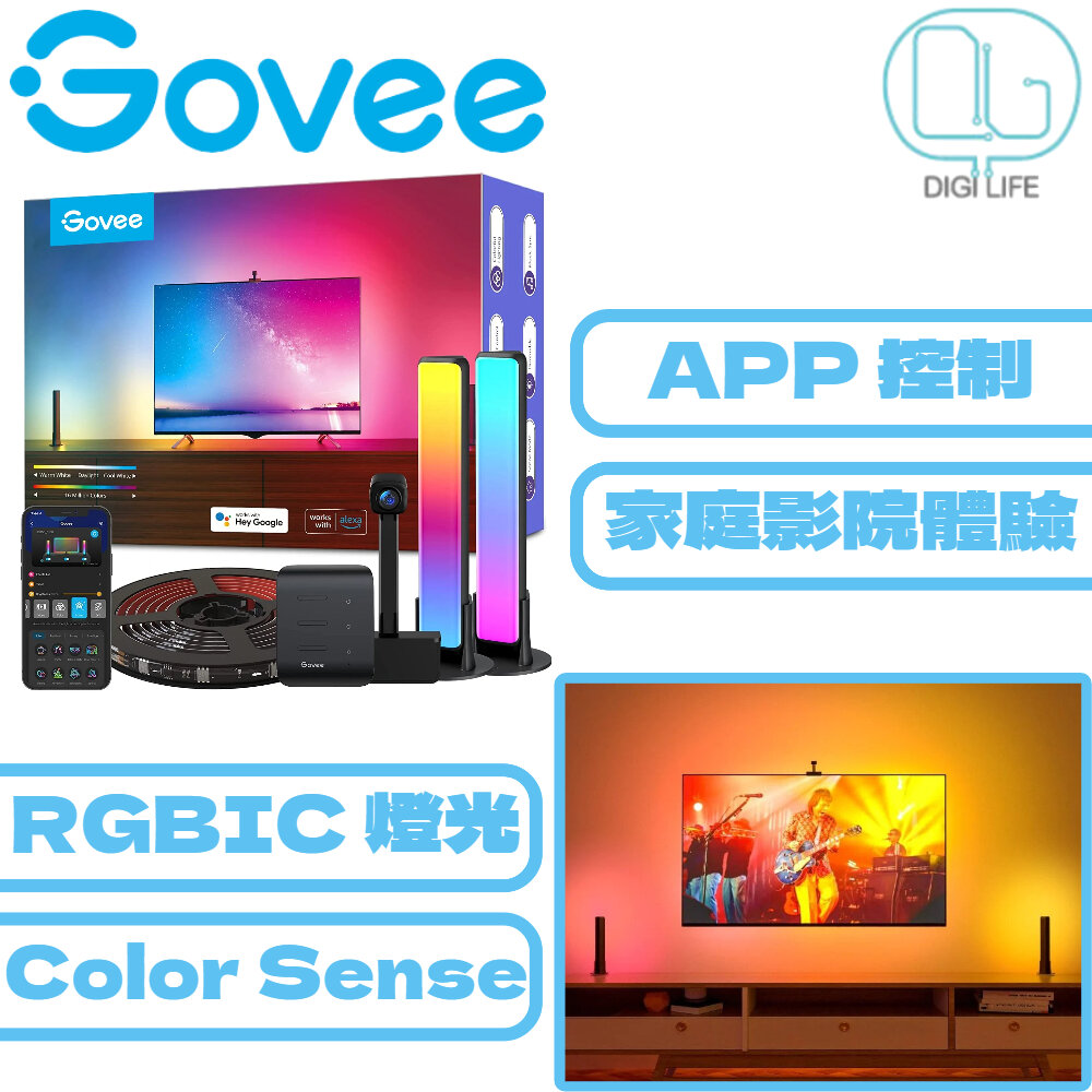 Govee DreamView Pro Kit: 2 Light Bars + TV LED Strip Backlight with Camera  (H605B)