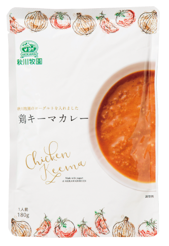 秋川牧園鶏キーマカレー Chicken Keema Curry
