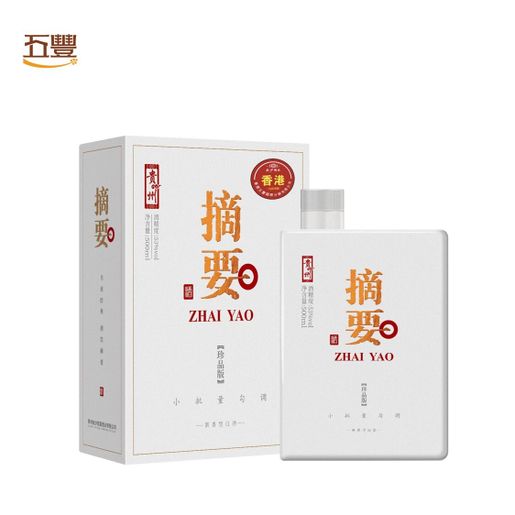 ZHAI YAO | ZHAI YAO (Premium Edition) 53% | HKTVmall The Largest