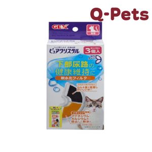 Half moon cat water machine ion filter cotton 3pcs
