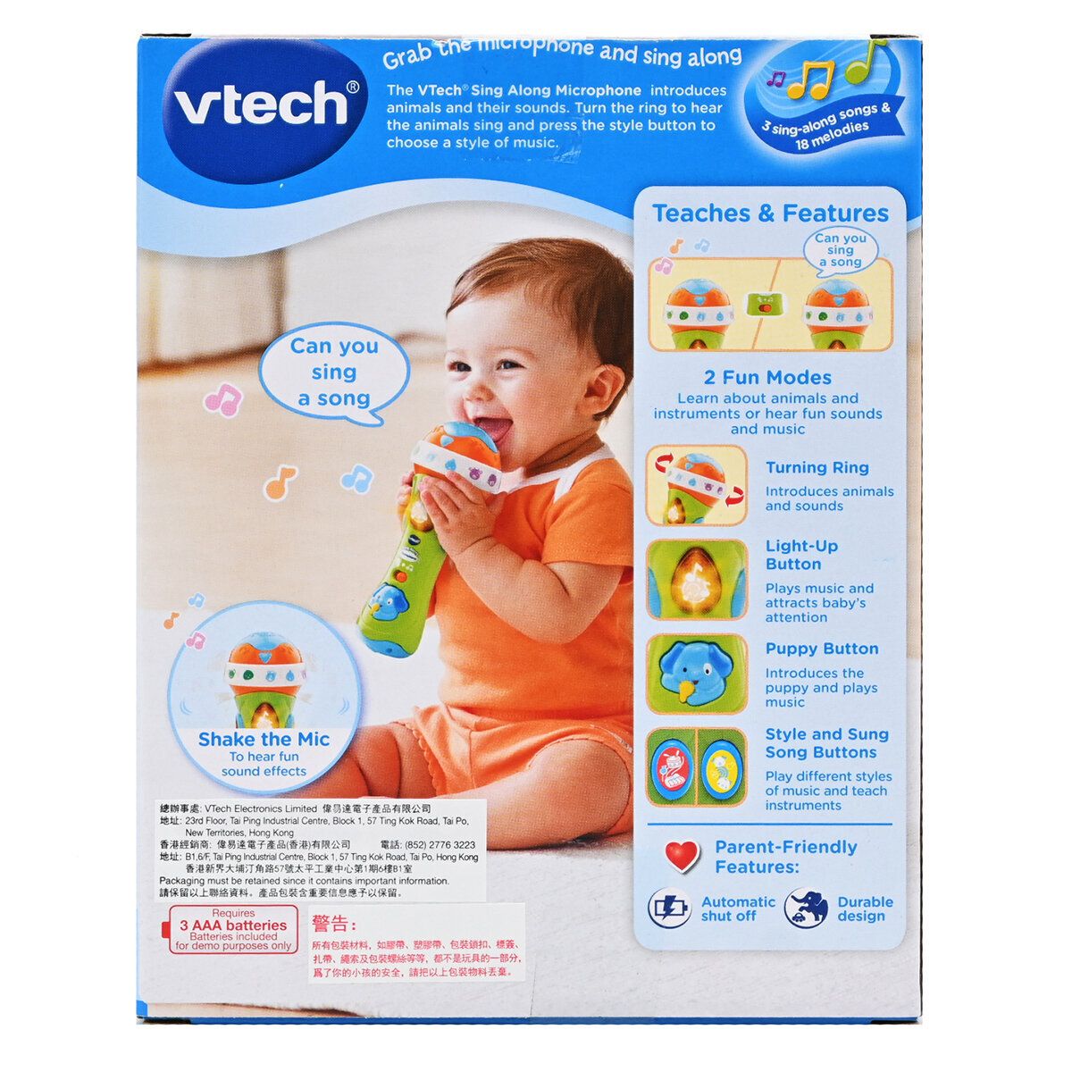 VTech | [綠色] 音樂動感咪高風 (87639) | HKTVmall 香港最大網購平台