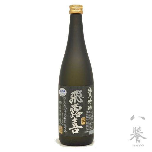 最高の品質 飛露喜 1.8L 大吟醸 - 日本酒 - hlt.no