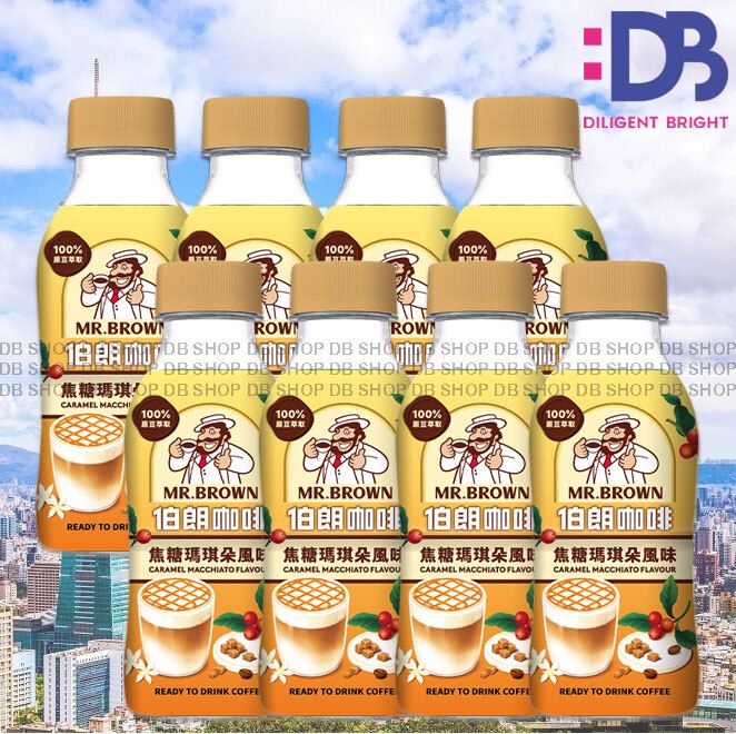 樽裝 焦糖瑪琪朵風味咖啡 (330毫升 X 8) 新舊包裝隨機發放