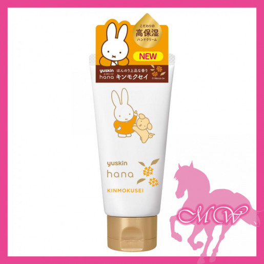 yuskin | Yuskin Hana Hand Cream #Kinmokusei 50g (RANDOM) (Parallel