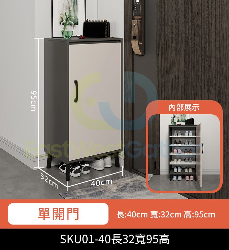 Including installation and delivery 40 length, 32 width, 95 height/single door shoe cabinet