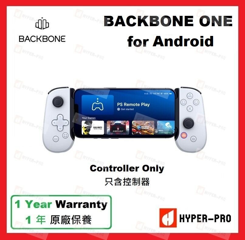 BACKBONE   One for Android USB C 控制器兼容iPhone *   白色