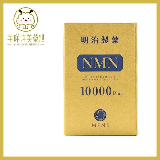 明治製藥| 明治製藥NMN 10000 Plus 60粒(平行進口) | HKTVmall 香港