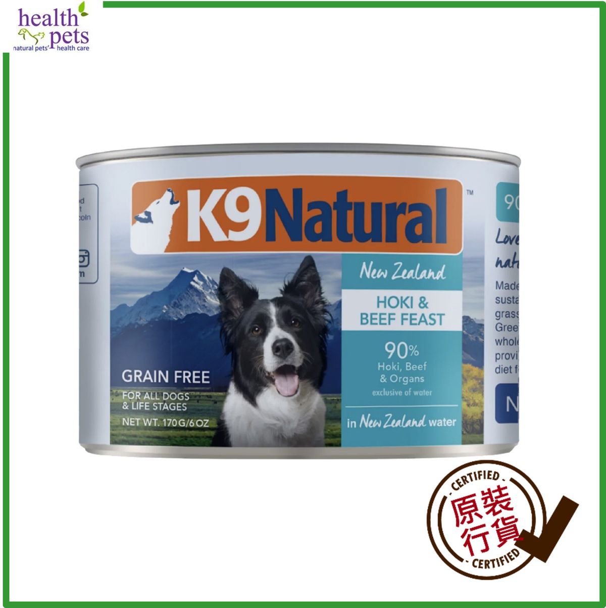 K9 Beef & Hoki Feast Dog can 170 g #2456