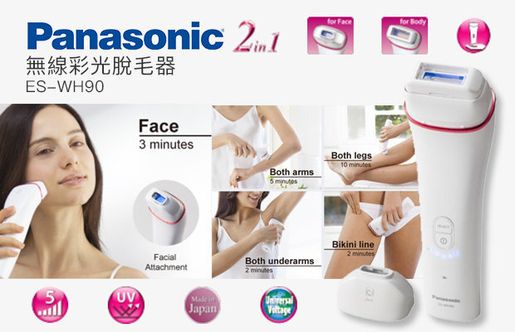 Panasonic | ES-WH90 Cordless IPL Hair Removal System | HKTVmall