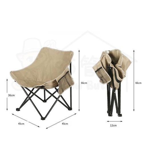 Folding chair Ultralight Outdoor, Lazy Moon Chair, Portable