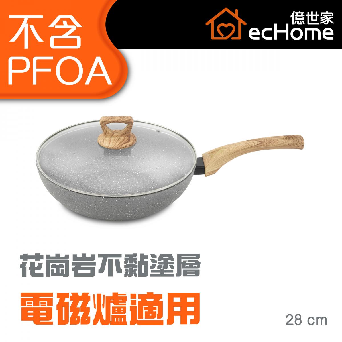 28cm Wok with Glass Lid (Granite non-stick coating) - FPL28M