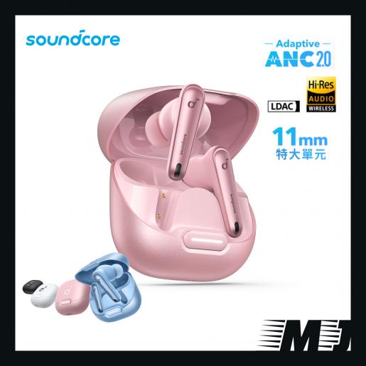 Anker | soundcore Liberty 4 NC Adaptive ANC True Wireless Earphone