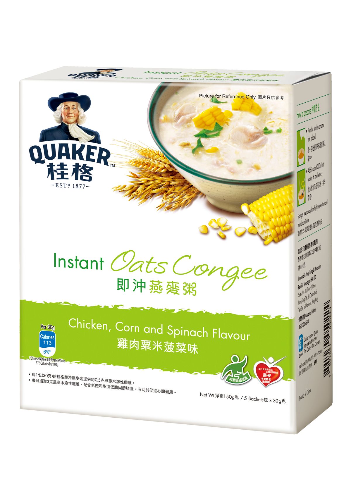 Instant Oats Congee - Chicken, Corn and Spinach Flavour (Random delivery of old and new packings)