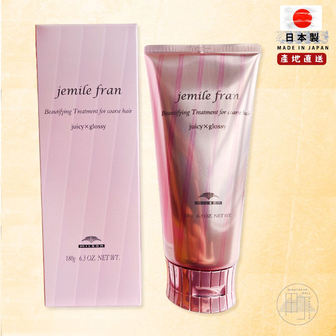 jemile fran treament juicy x glossy 180g[Parallel Import]