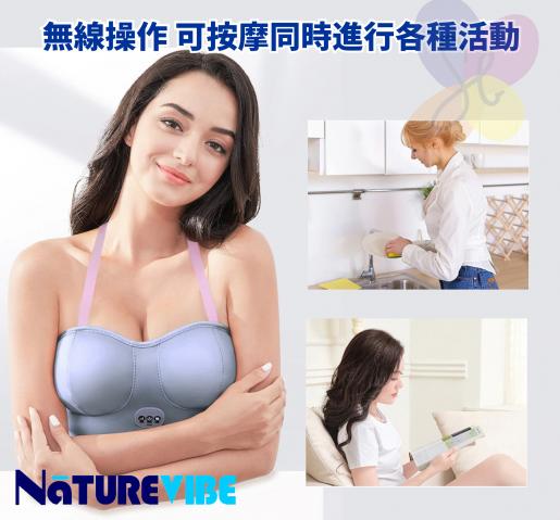 NaTUREVIBE, Adjustable Intensity Electric Chest Massager, Breast Enhancer Massage  Bra, USB Breast Enlargement