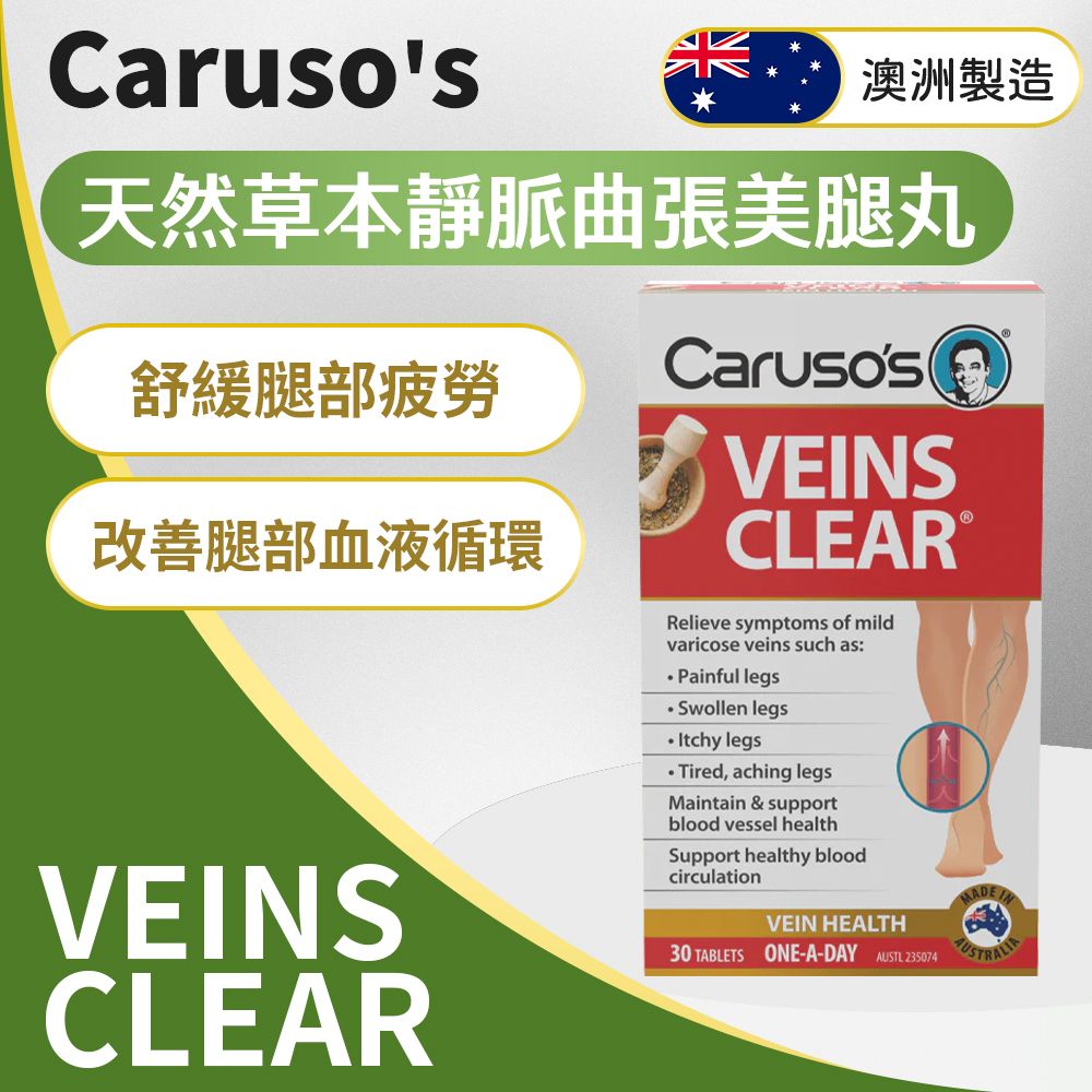 Caruso s Carusos Natural Health Veins Clear 60 Tablets